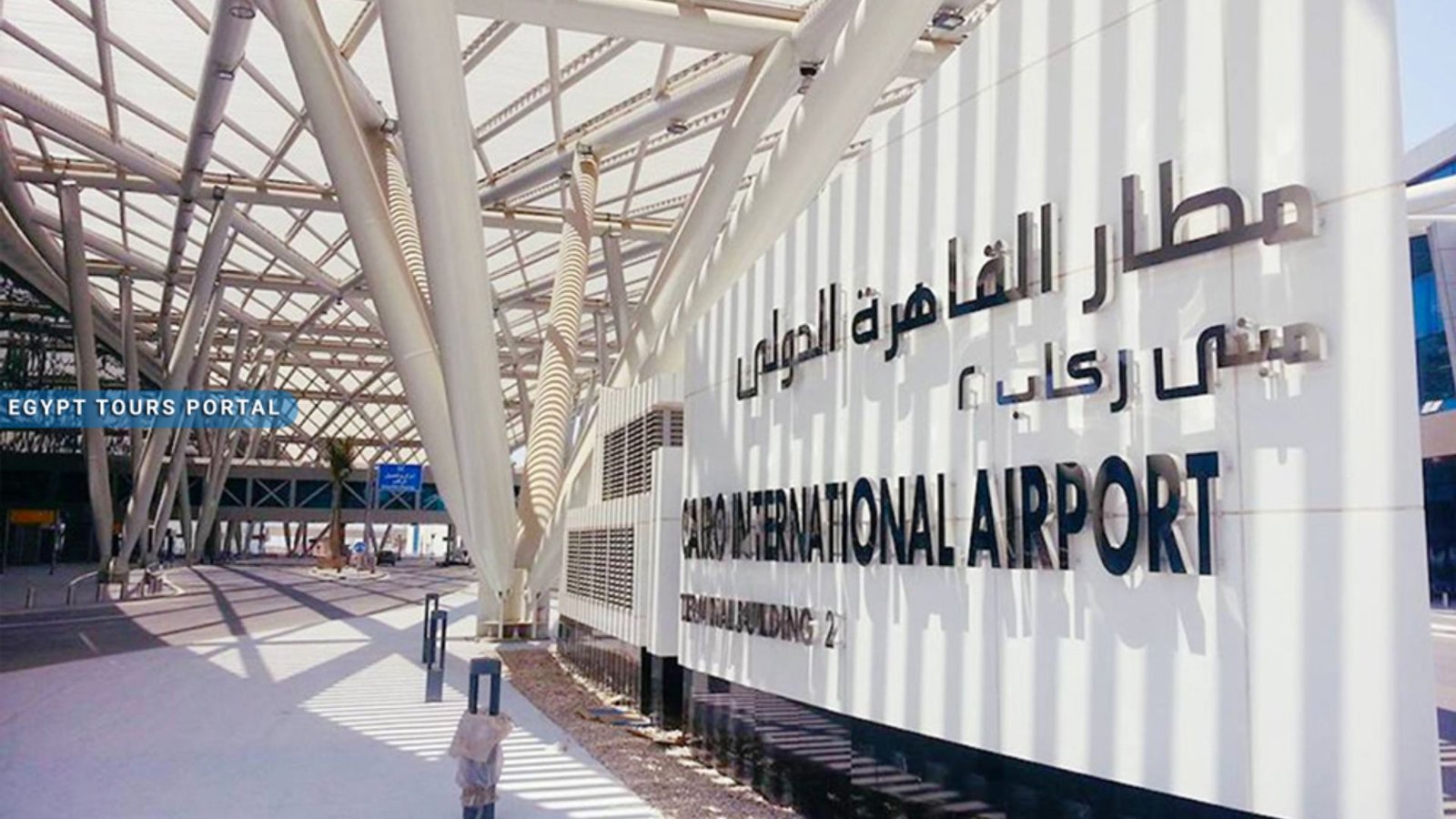United Airlines CAI Terminal – Cairo International Airport