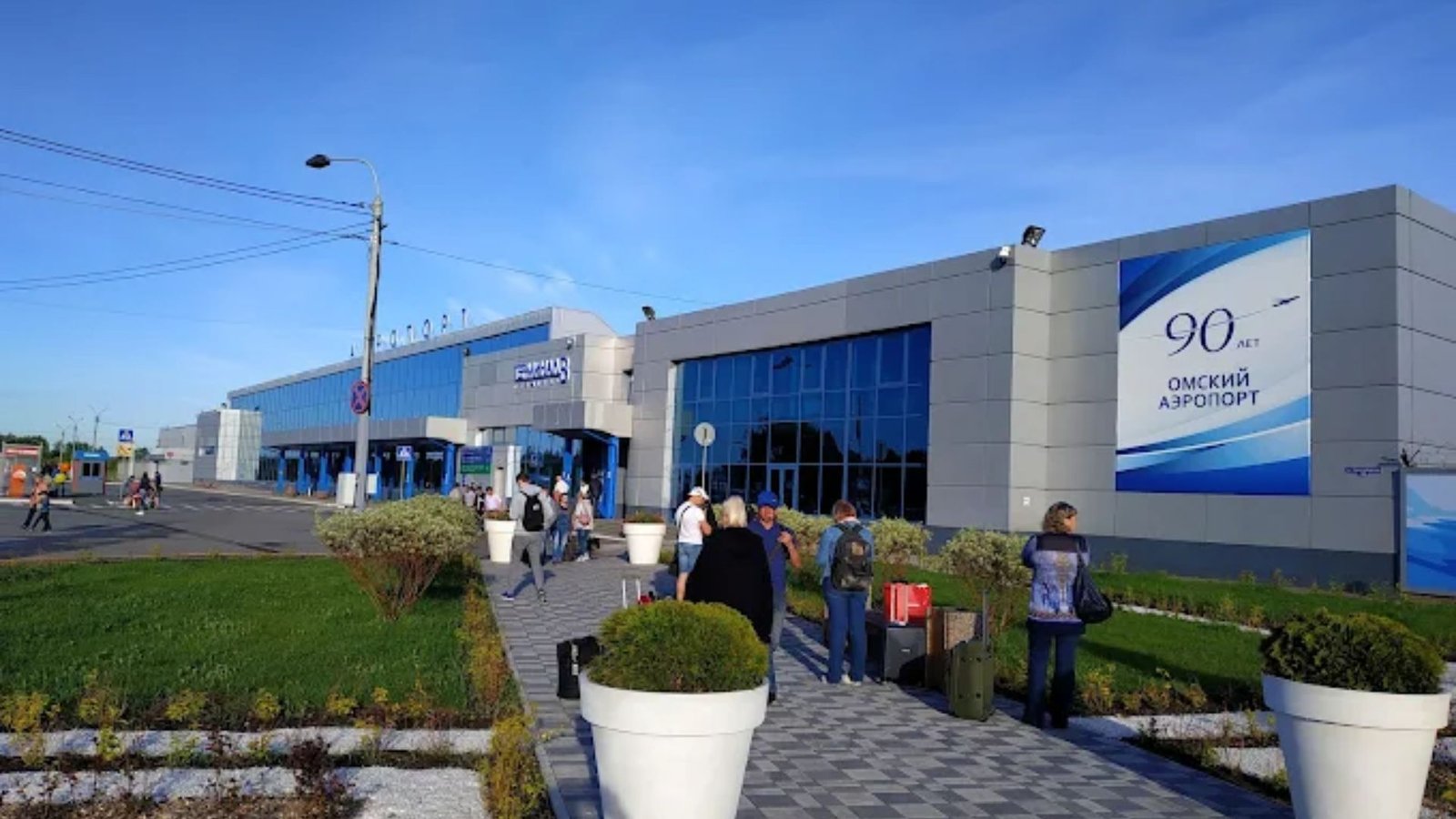 Yamal Airlines OMS Terminal – Omsk Central Airport