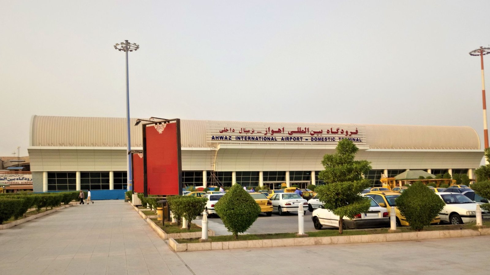 Zagros Airlines AWZ Terminal – Ahvaz International Airport